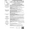 Спот NOVOTECH PATTERN встраиваемый 370488 NV-370488