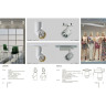 Светильник NOVOTECH SEALS LED трековый NV-357543